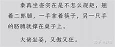 陆眠萧夫人又被拆马甲了