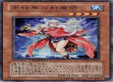 决斗链接星圣卡组