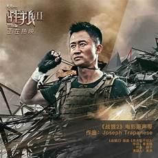 战狼2红色越野车