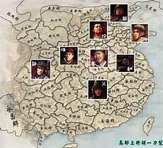 八王之乱