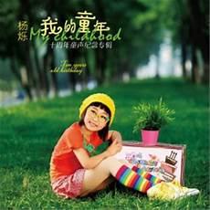 杨烁孩子照片