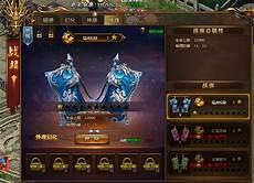 异界最强战神系统