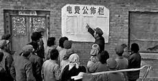 中国未接悬案