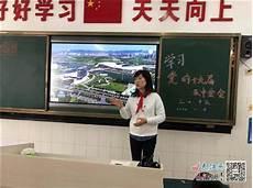 少先队队员谈2035