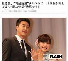 润滑池对抗日本综艺