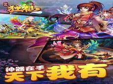 惟我独仙海龙床文