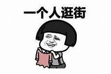 朋友生气了怎么哄他开心