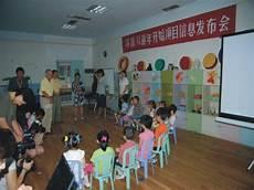 中班户外活动计划