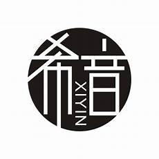 佛山希音公司介绍