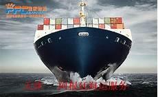 柬埔寨到厦门海运