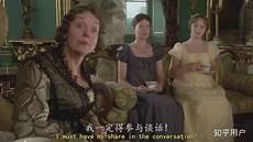 95傲慢与偏见达西