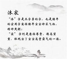 好听的队伍名字知乎
