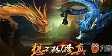奇门遁甲终身局看婚姻配偶