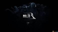 最后一片任务怎么做