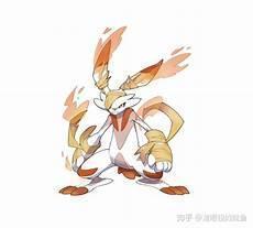 宝可梦剑盾铝钢龙弱点