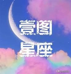 月亮天蝎女的冷艳魅力