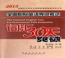 2013书评