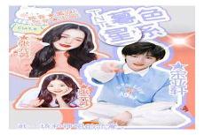 嘉木豆绿阿宝番外
