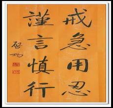 用忍的意思写一个夸张句