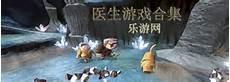 超级医生在都市常长笑