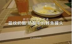 蓝大一杯疯蓝二一杯倒