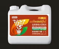 山东沃尔美肥业有限公司