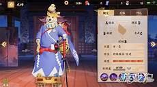决战平安京犬神