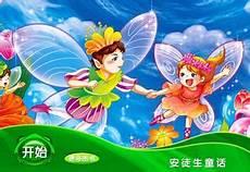 阿凡提数学经典故事