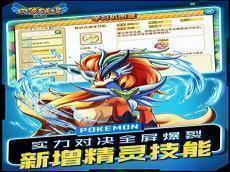 口袋妖怪复刻班吉拉可以进化得来