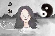 标准旺夫相图片