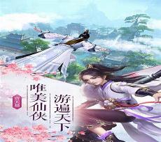 仙府之缘续集412