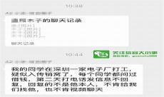 今日关注热线爆料电话