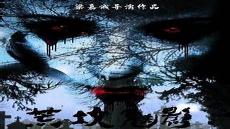 北京朝内大街81号闹鬼