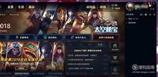 lol怎么设置走a只攻击英雄